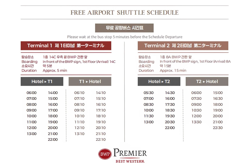 Shuttle Schedule
